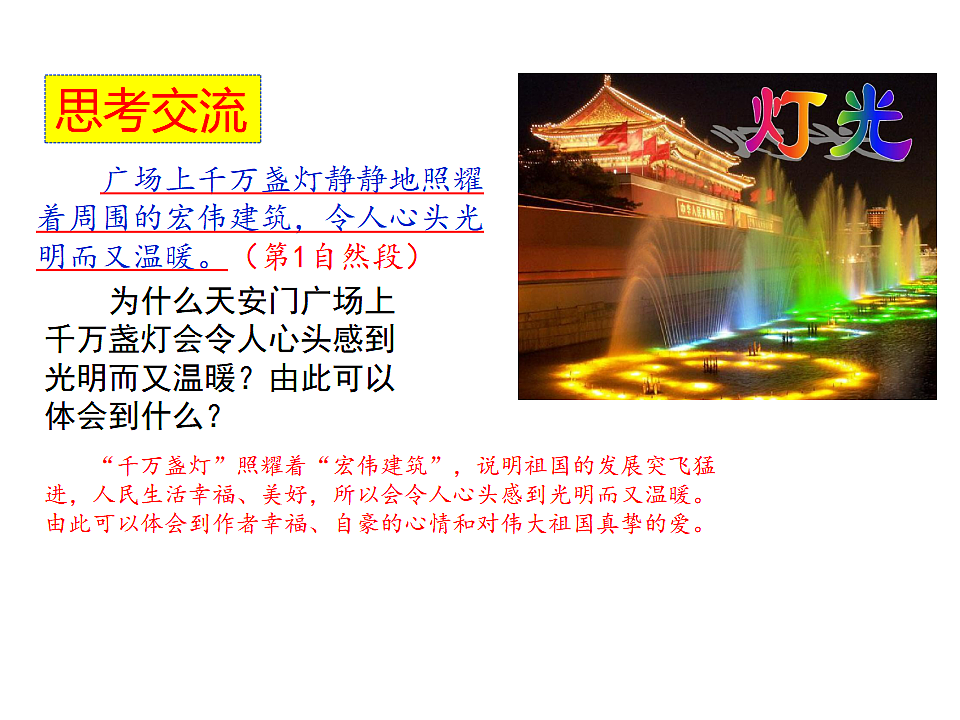 17590680第7页