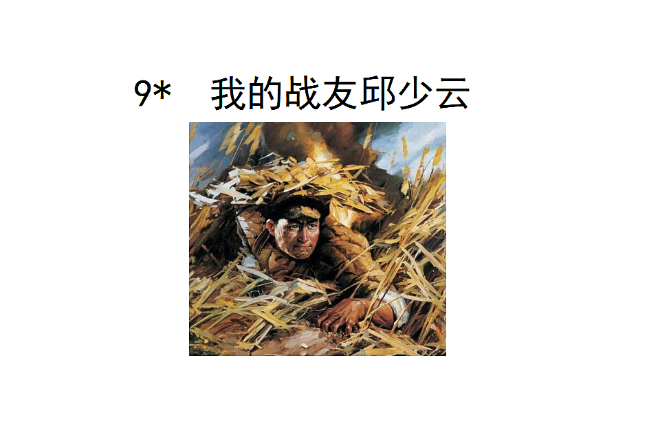 17590681第1页