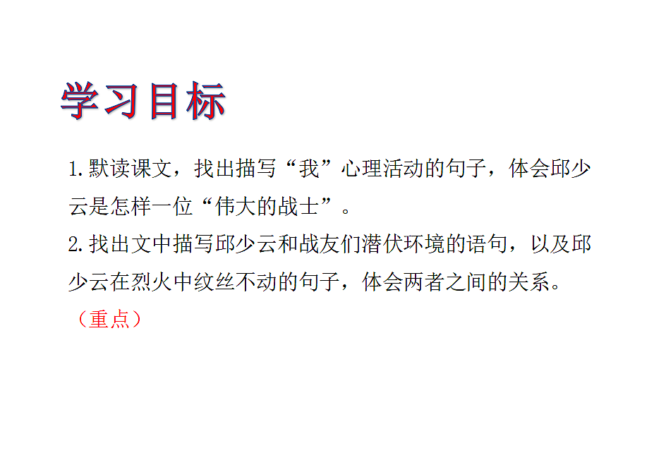 17590681第2页
