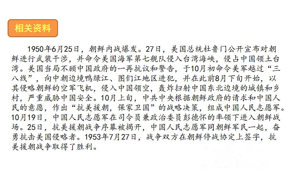 17590681第4页