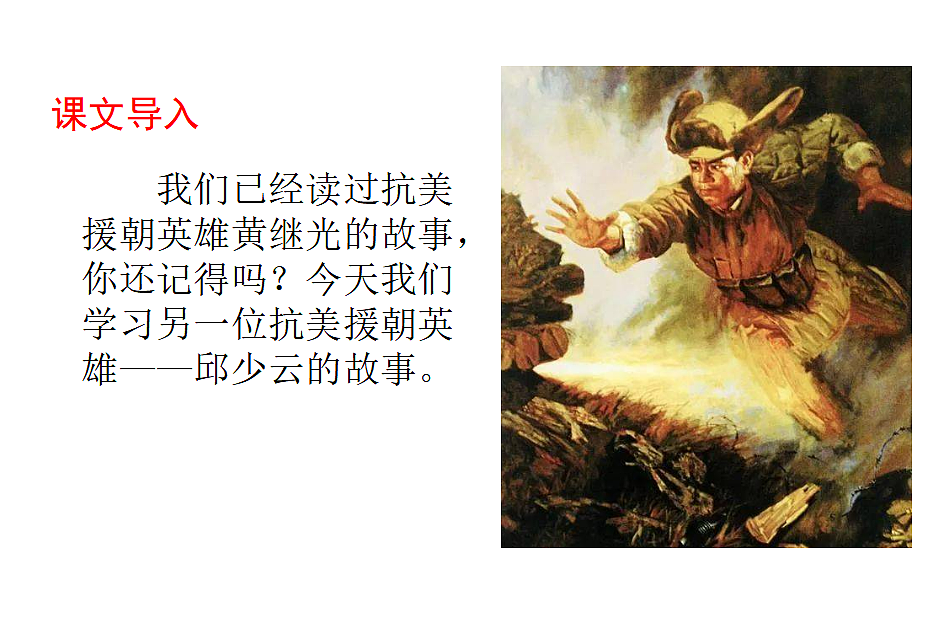17590681第6页