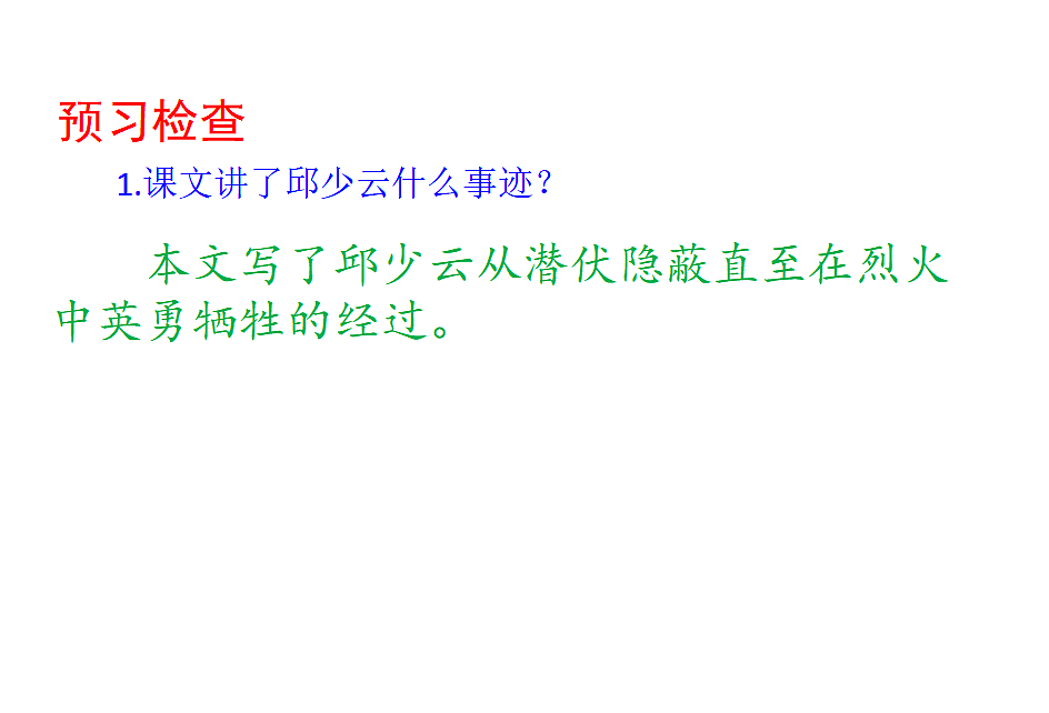 17590681第7页