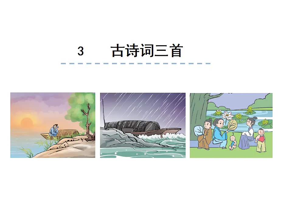 17590682第1页