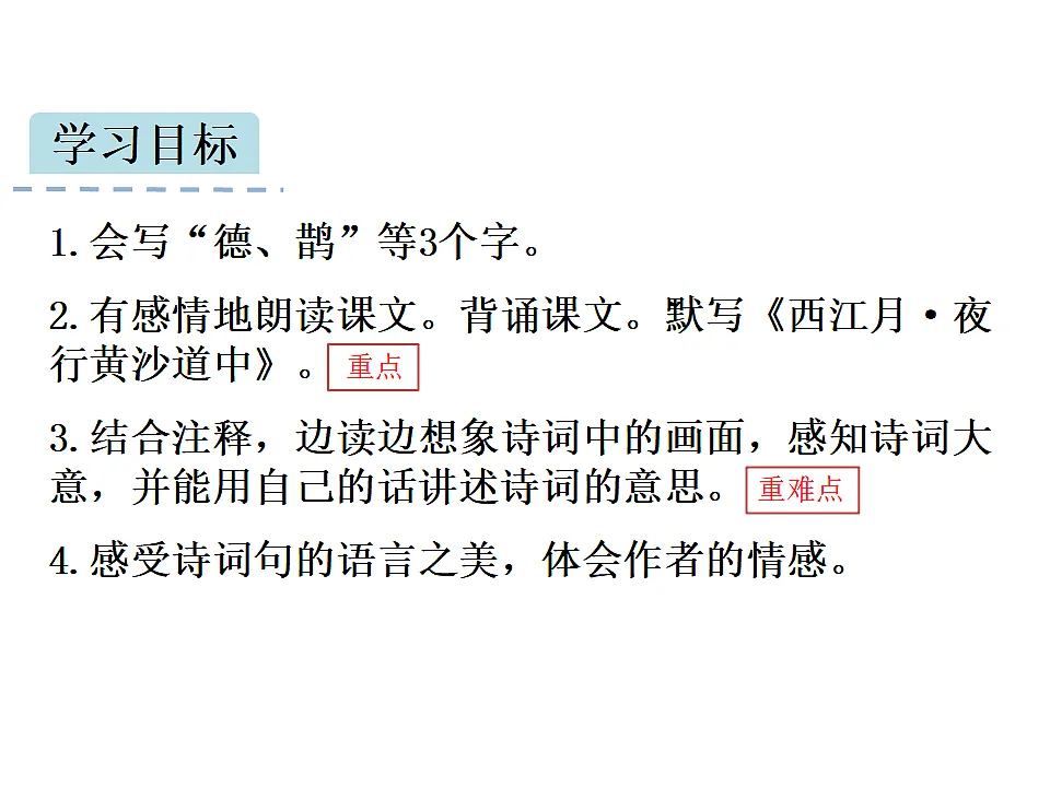 17590682第2页