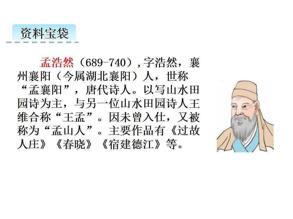 17590682第3页
