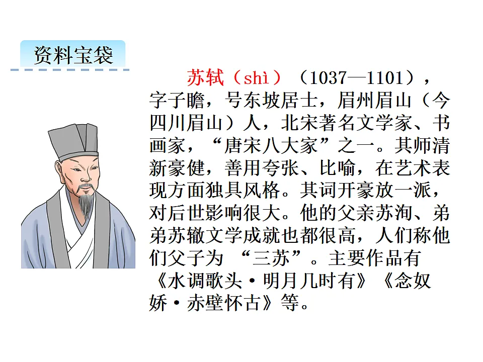 17590682第4页
