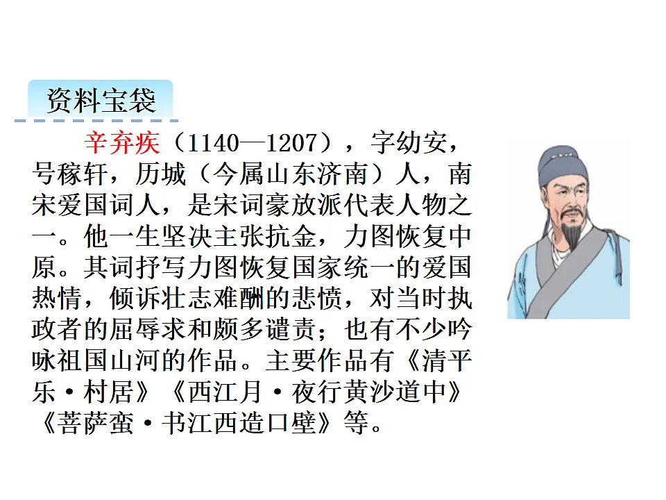 17590682第5页