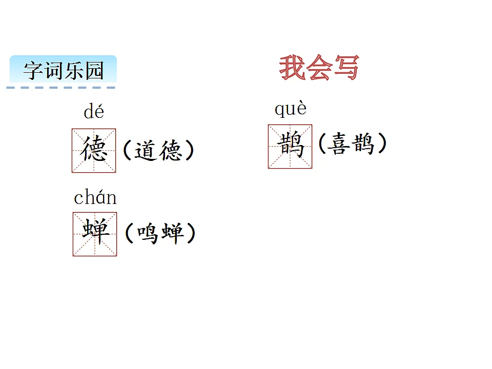 17590682第6页
