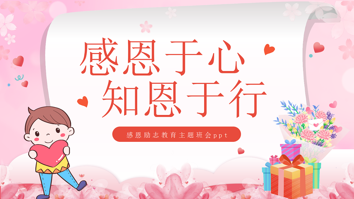 17591012第1页