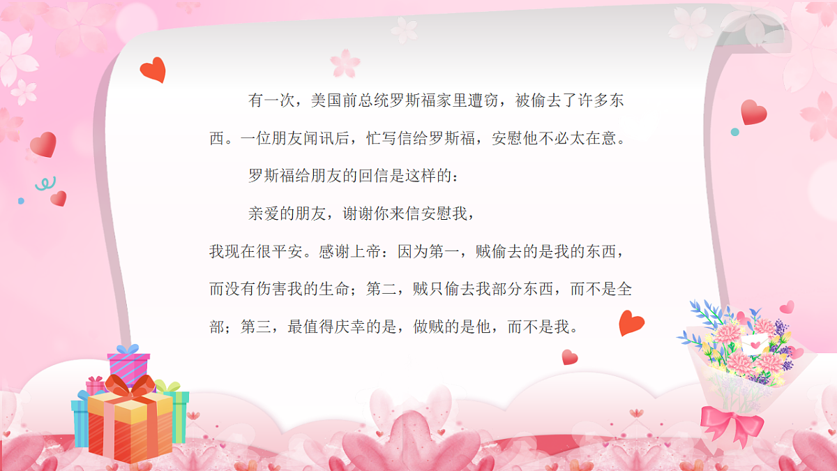 17591012第2页