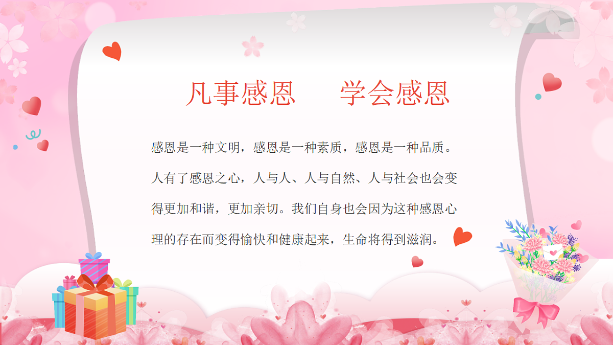 17591012第4页