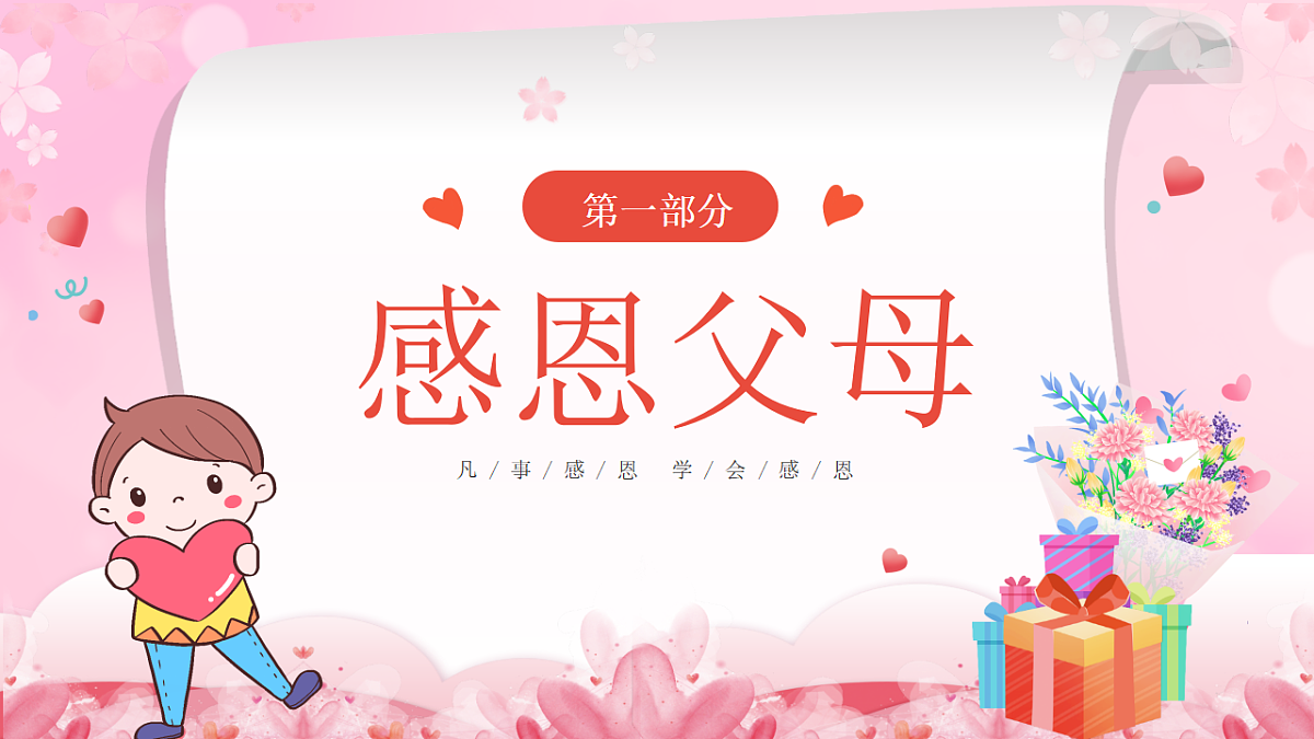 17591012第5页