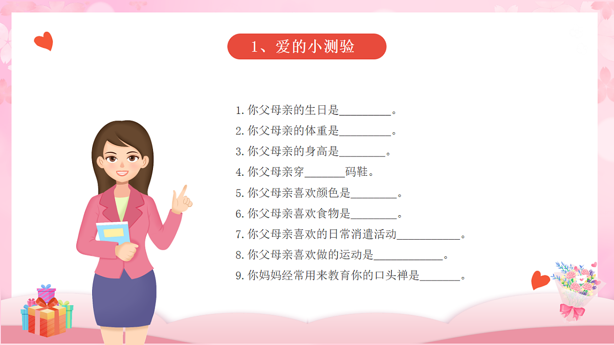 17591012第6页