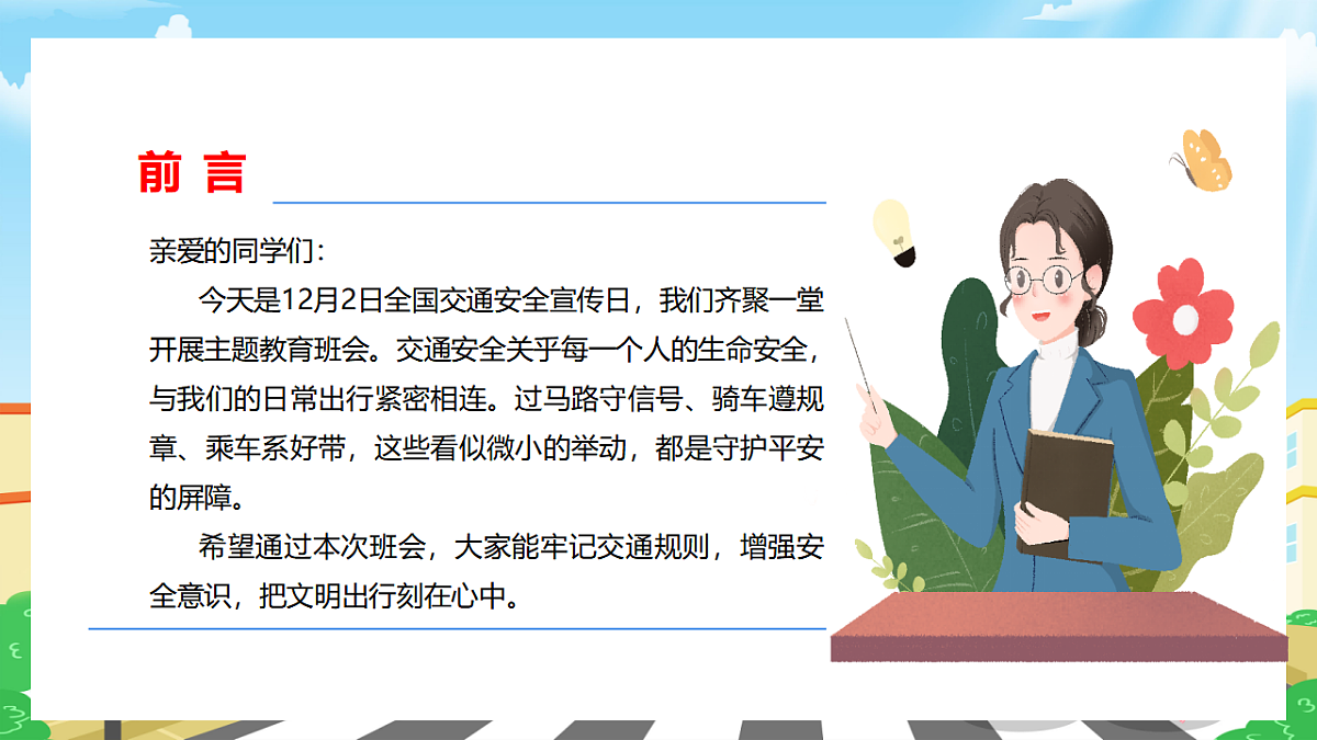17591014第2页