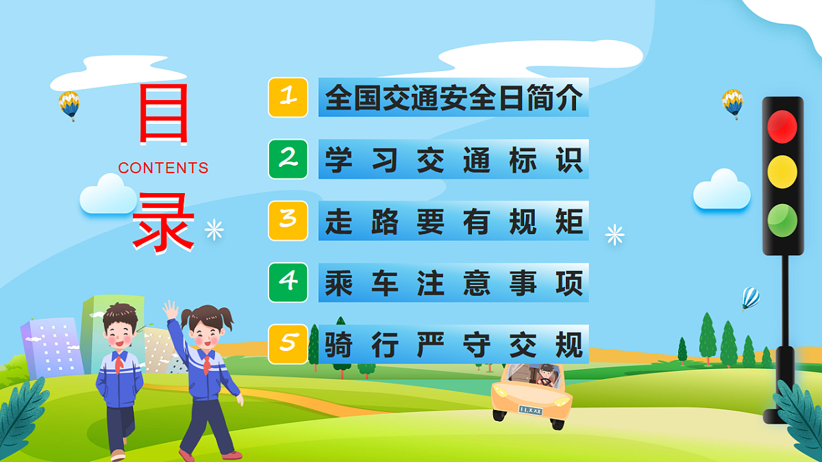 17591014第3页
