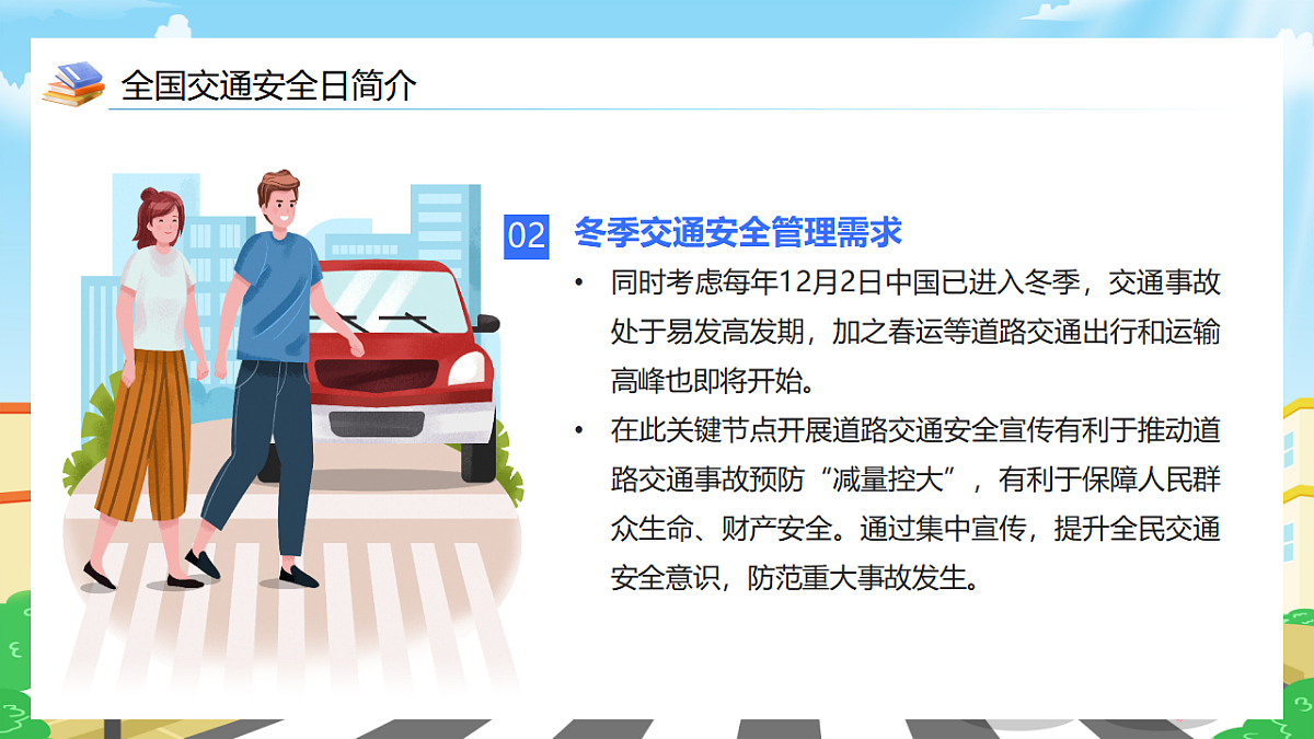 17591014第7页