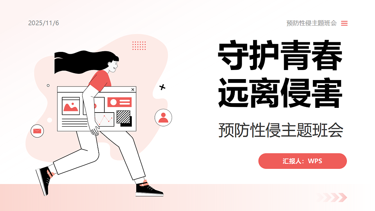 17591018第1页