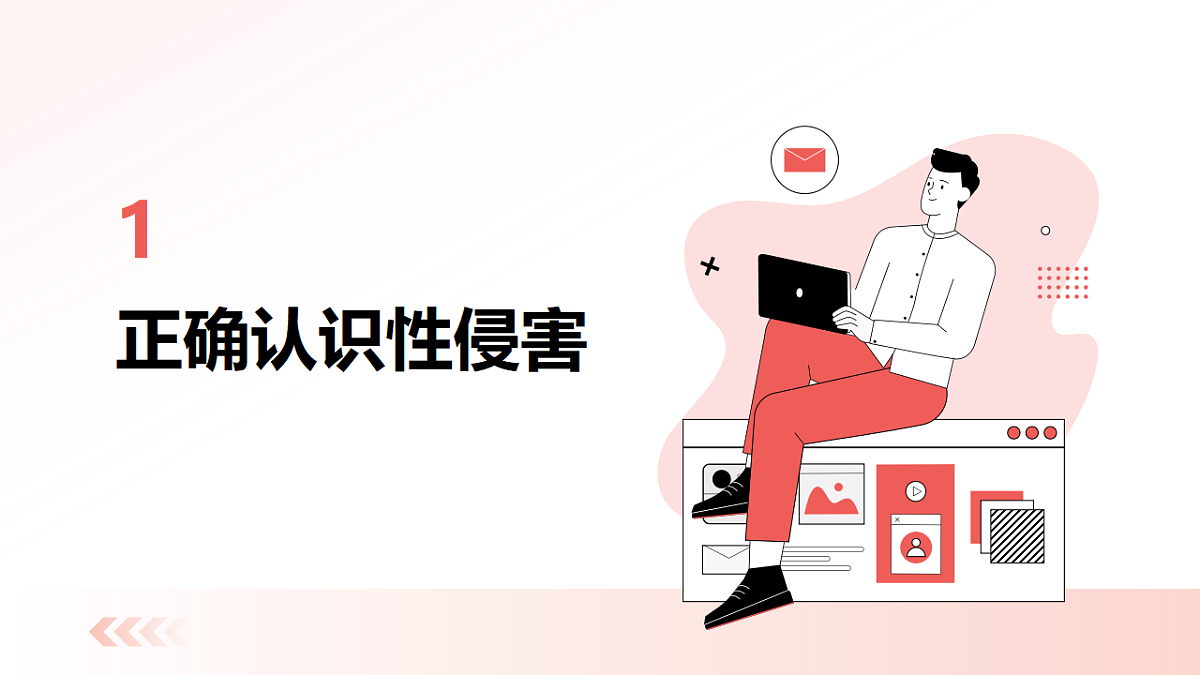 17591018第2页