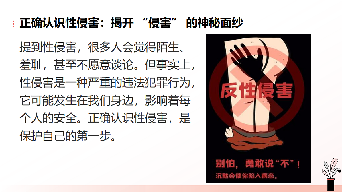 17591018第3页