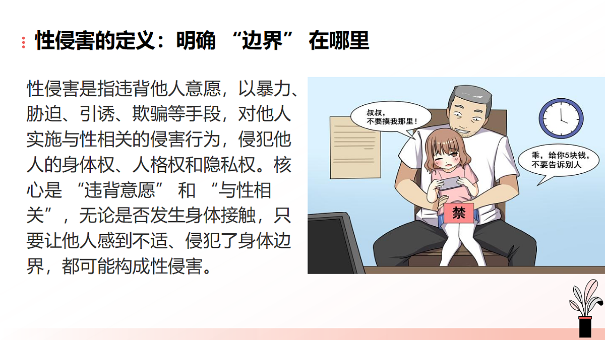 17591018第4页