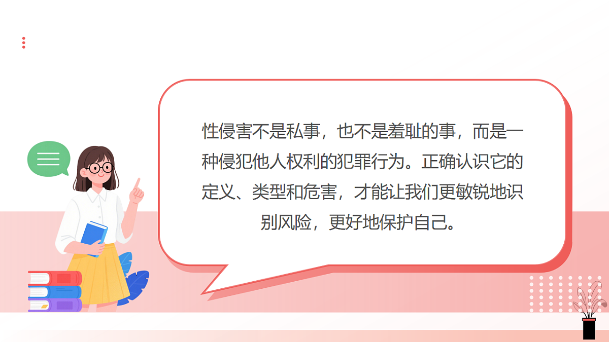 17591018第8页