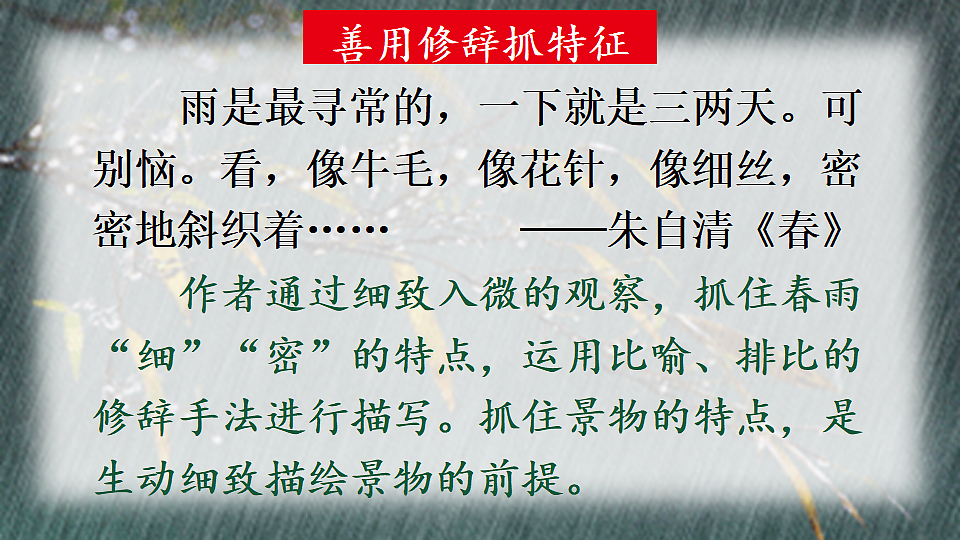17592202第5页