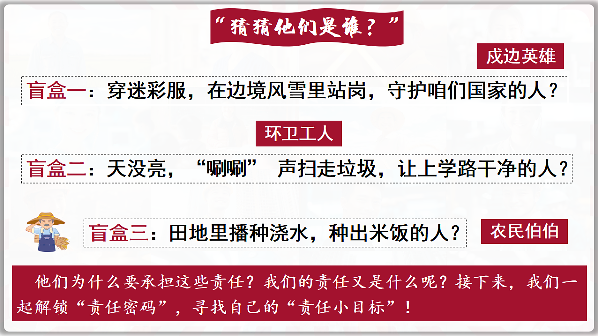 17592404第1页