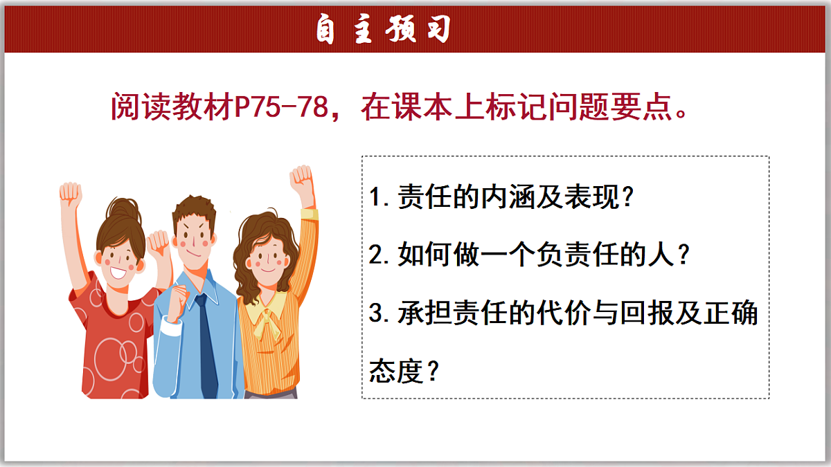 17592404第3页