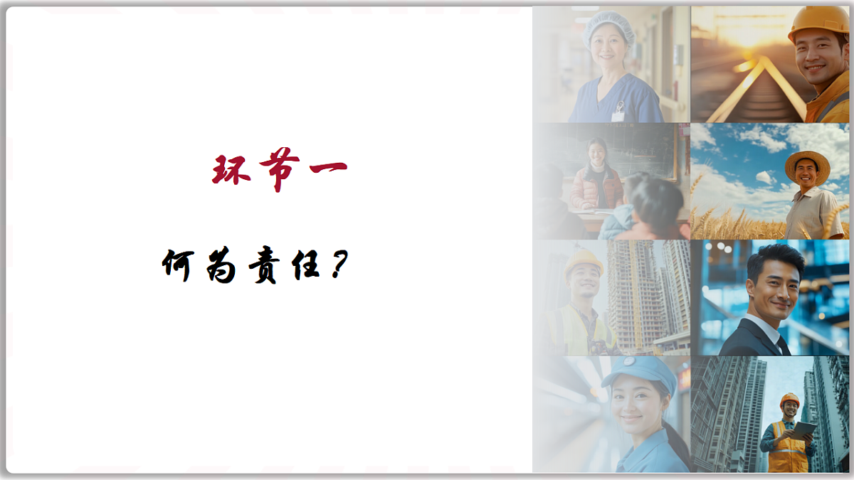 17592404第4页