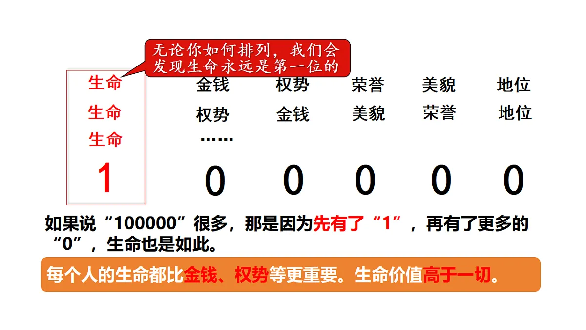17592412第2页