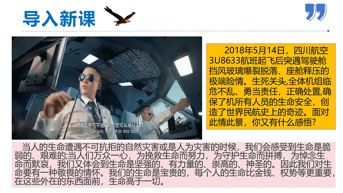 17592412第6页