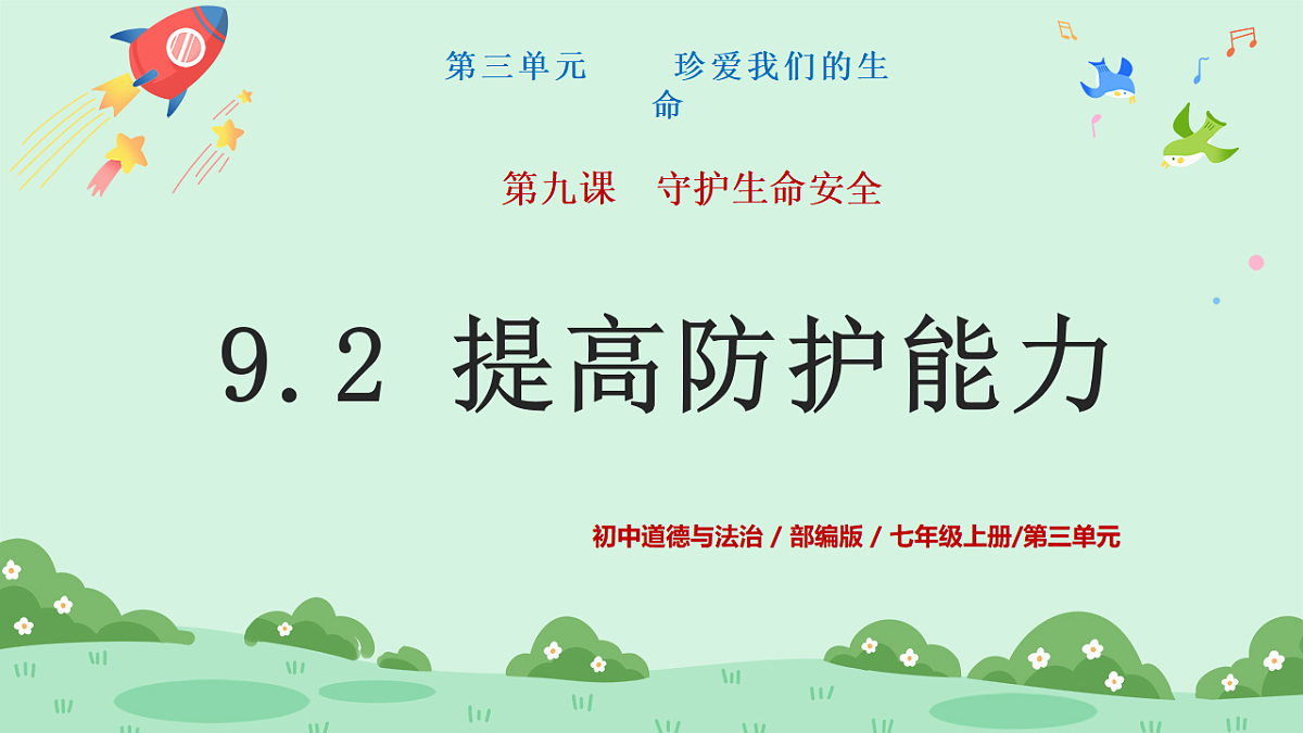 17592414第1页