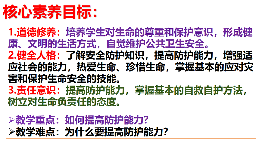 17592414第4页