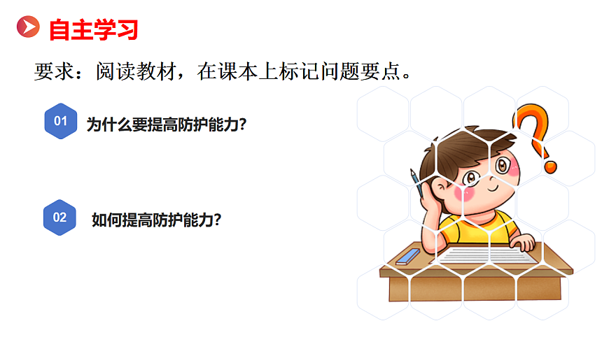 17592414第5页