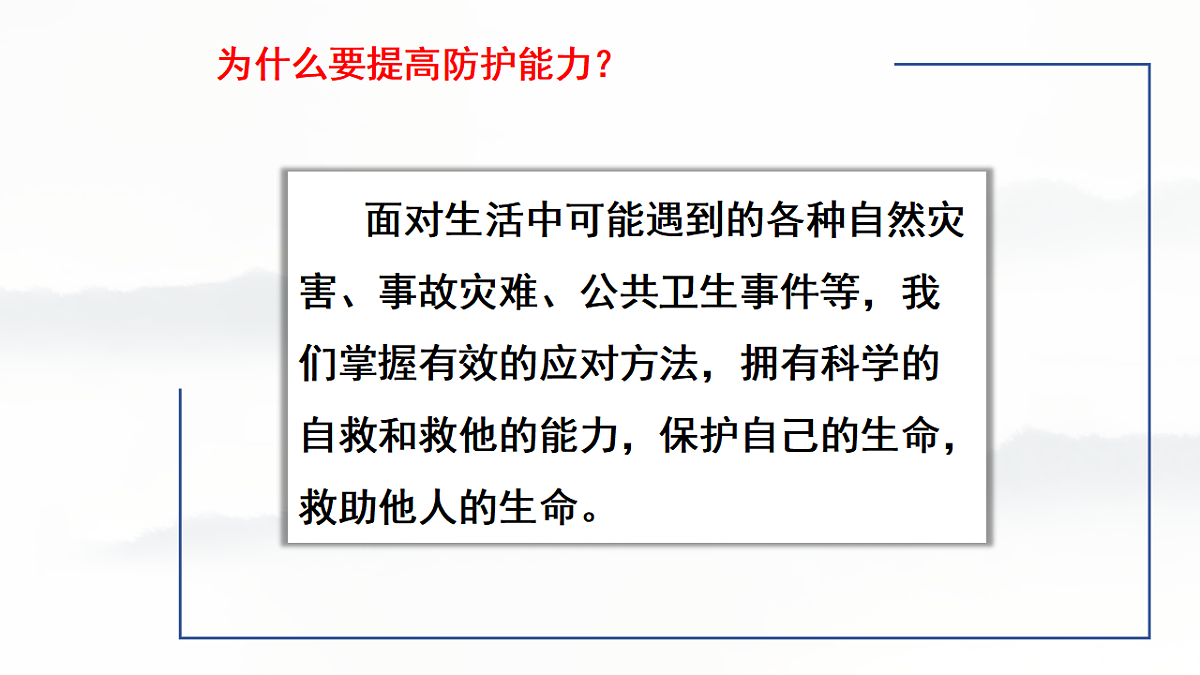 17592414第7页