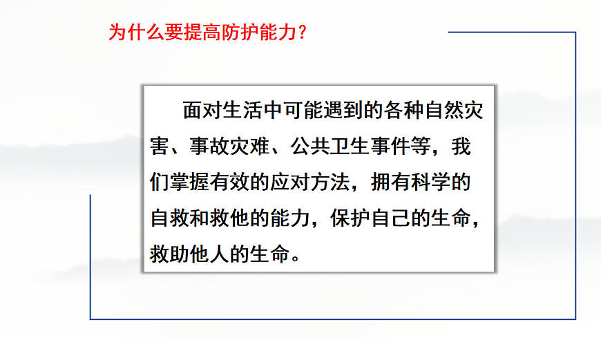 17592414第7页