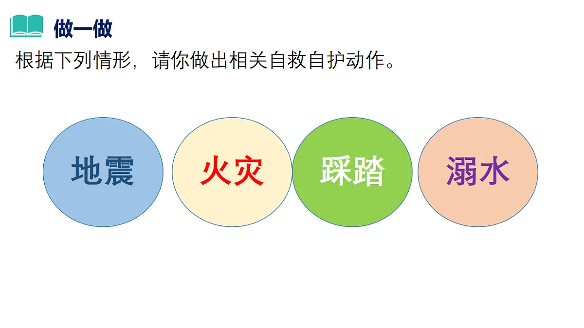 17592416第1页