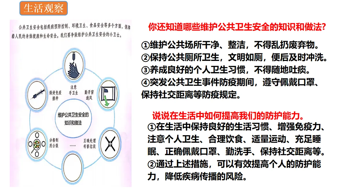 17592416第4页