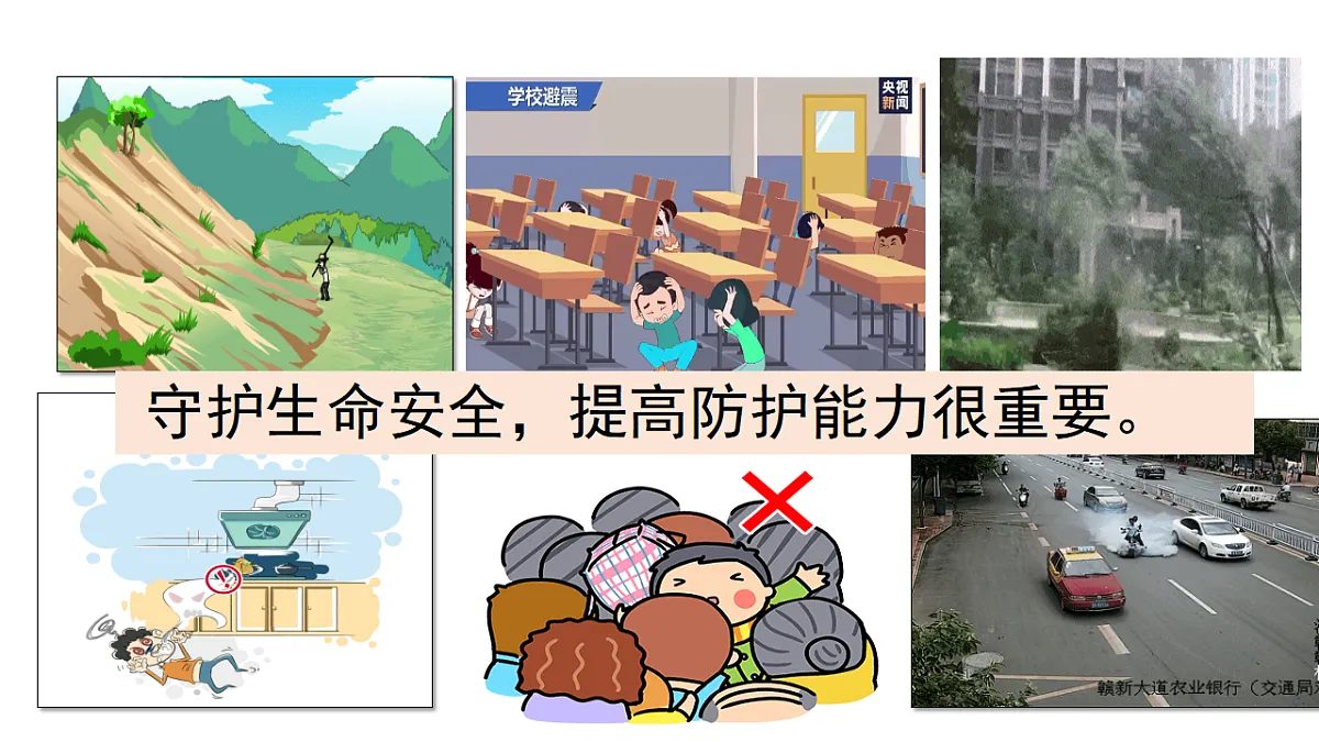 17592416第5页