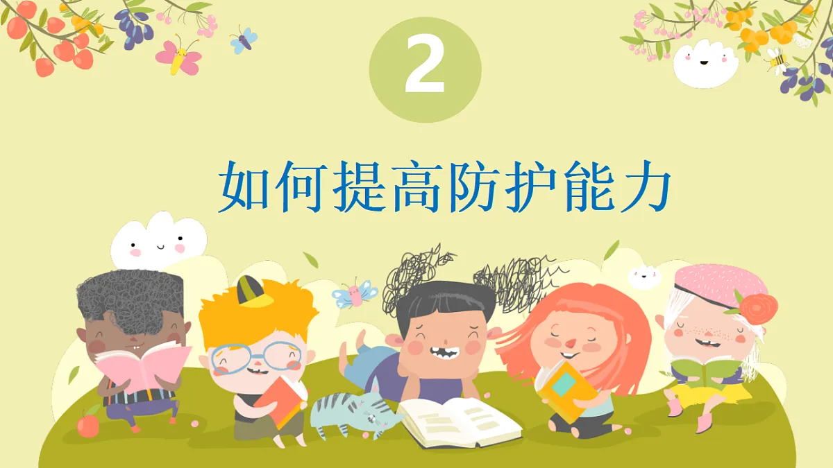 17592416第7页