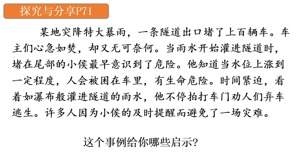 17592416第8页