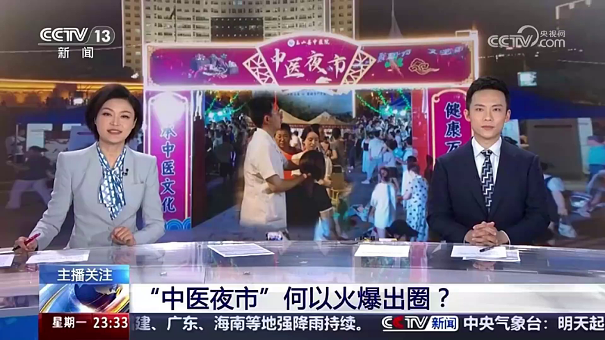 17592417第1页