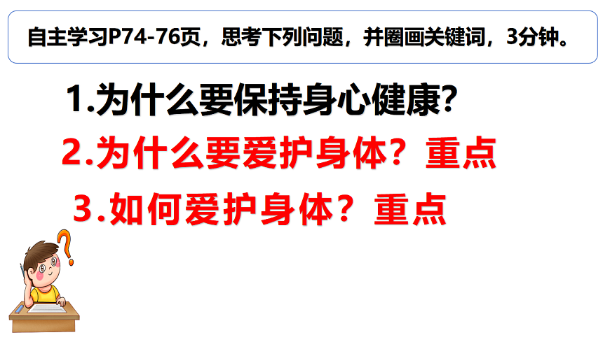17592417第4页