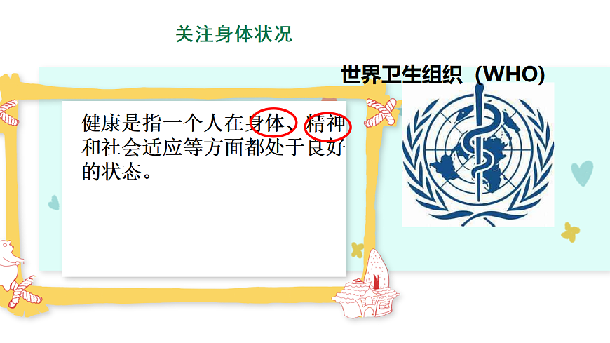17592417第5页