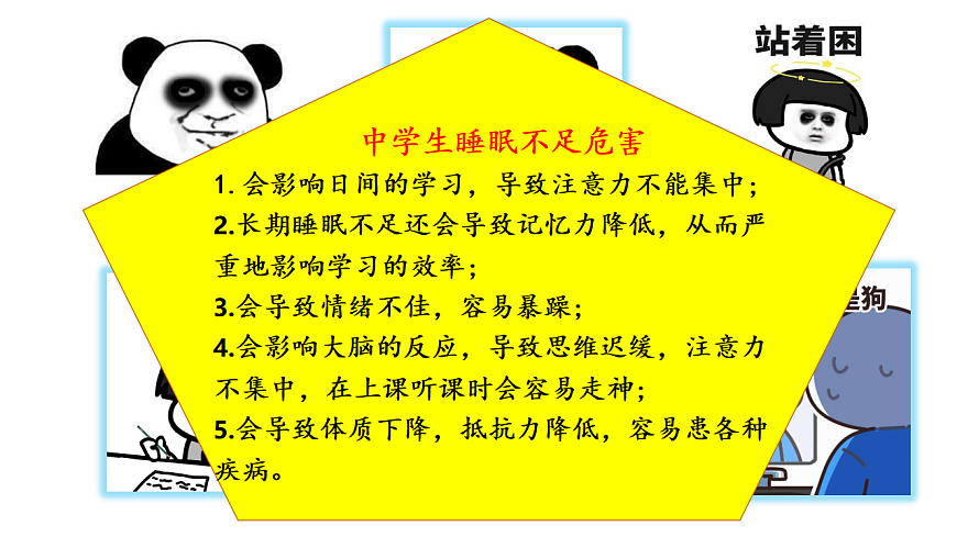 17592417第6页