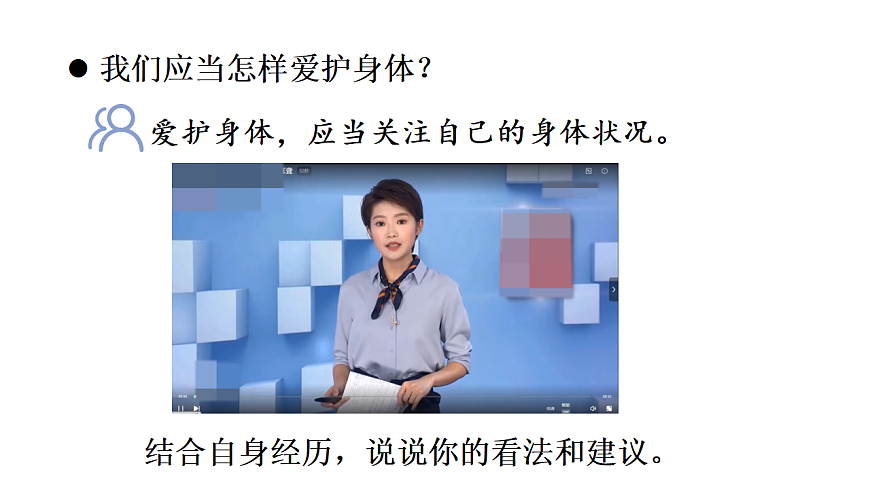 17592417第8页