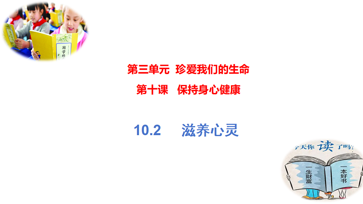 17592418第2页