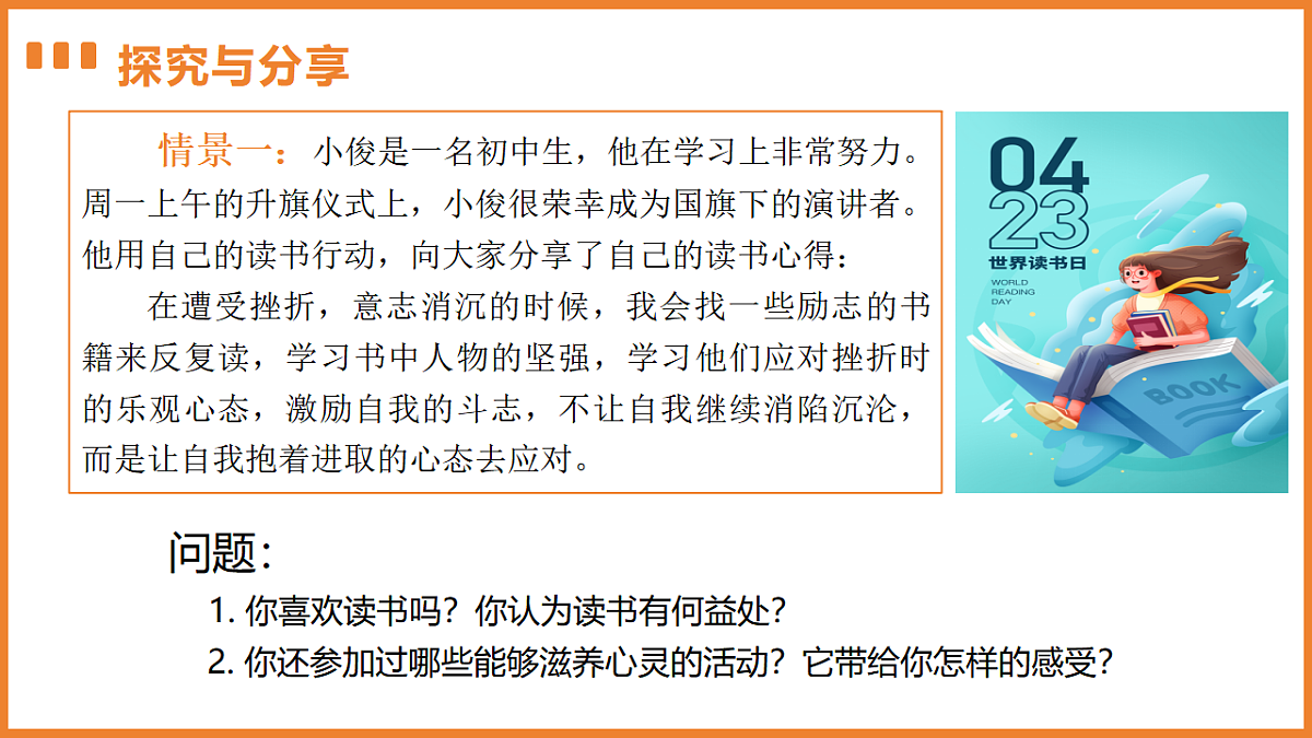 17592418第4页