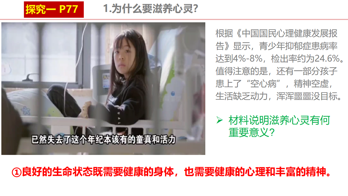 17592418第7页