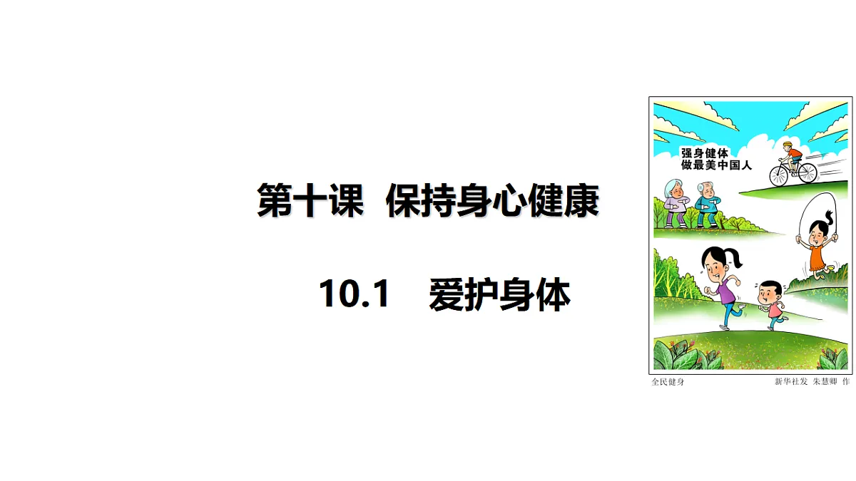 17592421第1页